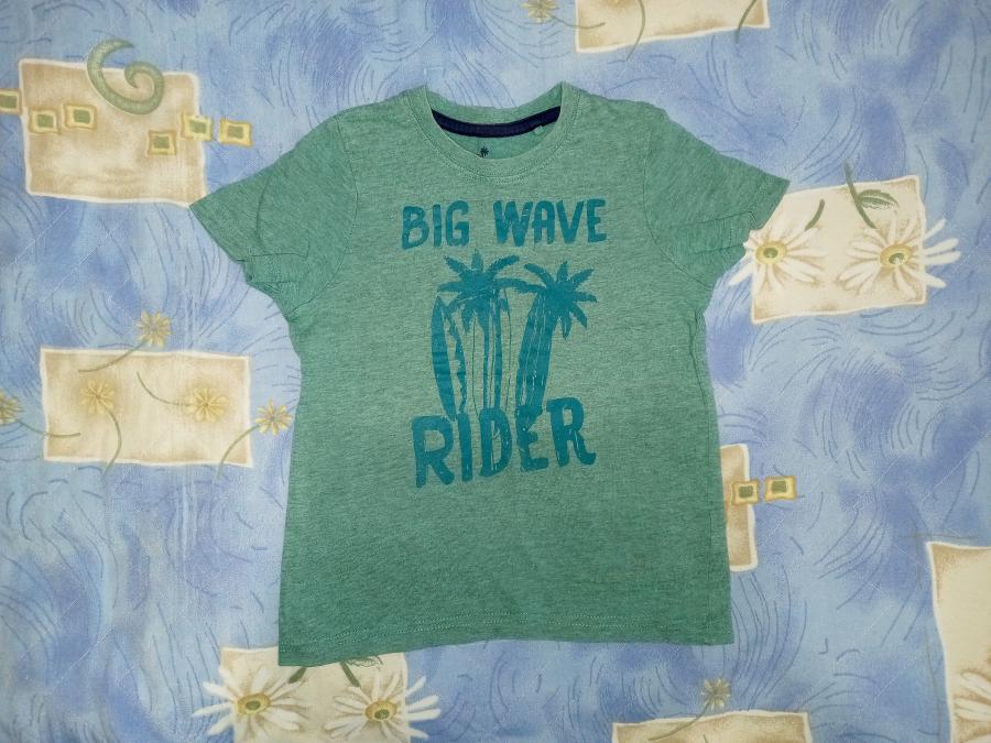 Тениска Iupilu