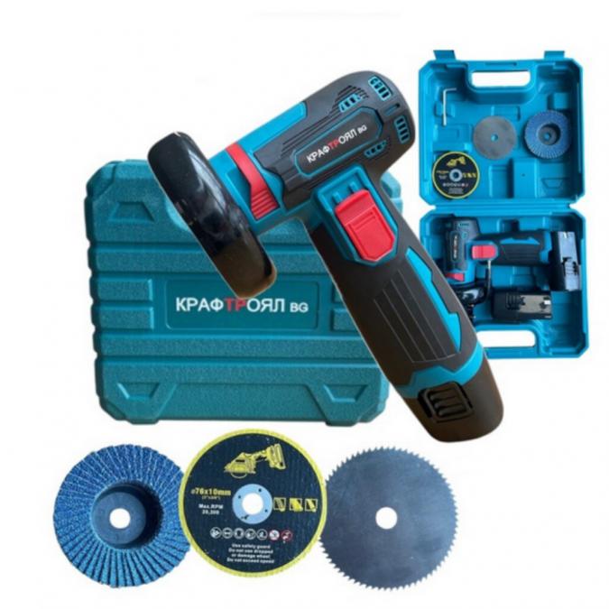 Мини ъглошлайф Kraftroyal 24V 6Ah с безчетков мотор и 2 батерии за бър