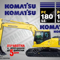 Komatsu PC 180lc стикери