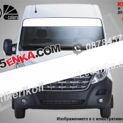 Сенник за лекотоварен камион или бус без надпис