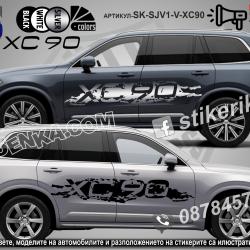 Volvo XC 90 стикери
