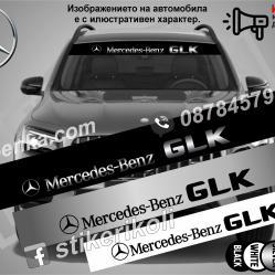 Сенник Mercedes-benz GLK