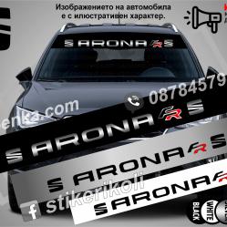 Сенник Seat Arona FR