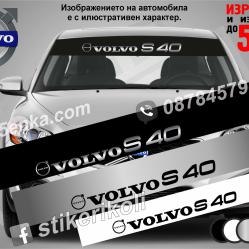 Сенник Volvo S40