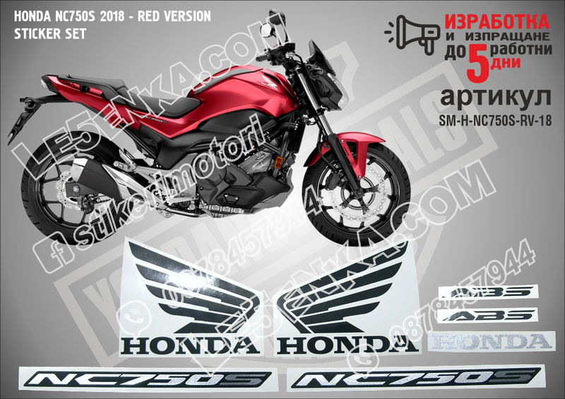Honda Nc750s 2018 - RED Version