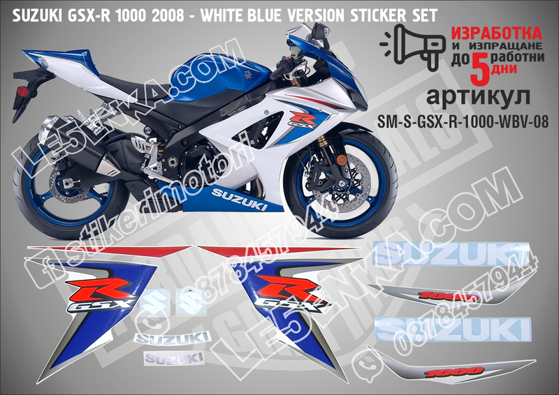 Suzuki Gsx-r 1000 2008 - White Blue Version