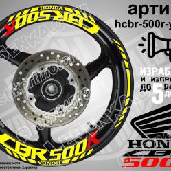 Honda CBR 500r Yellow надписи и кантове за джанти