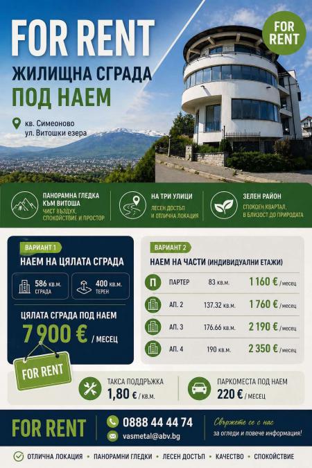 Дом, който чака твоя стил