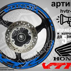 Honda VTR Blue надписи и кантове за джанти