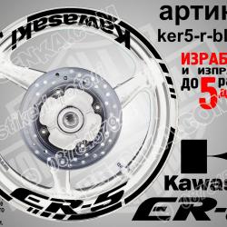 Kawasaki Er-5 Black