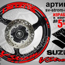 Suzuki V-strom Red надписи и кантове за джанти