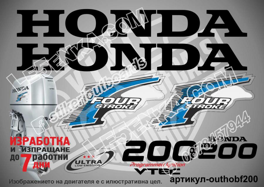 Honda 200 hp Four Stroke 2002-2007