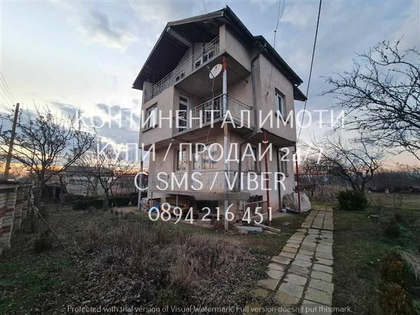 Код 63064. Триетажна тухлена къща 240м2 с двор 900м. под първия етаж и