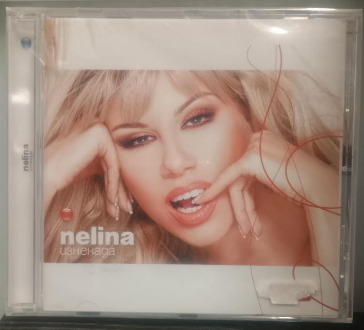 Нелина - Изненада