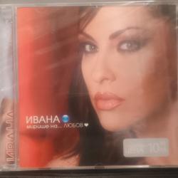 Ивана - Мирише на любов