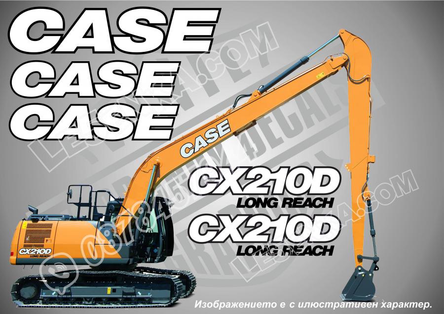 Case Cx210d LR стикери
