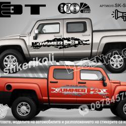 Hummer H3t стикери
