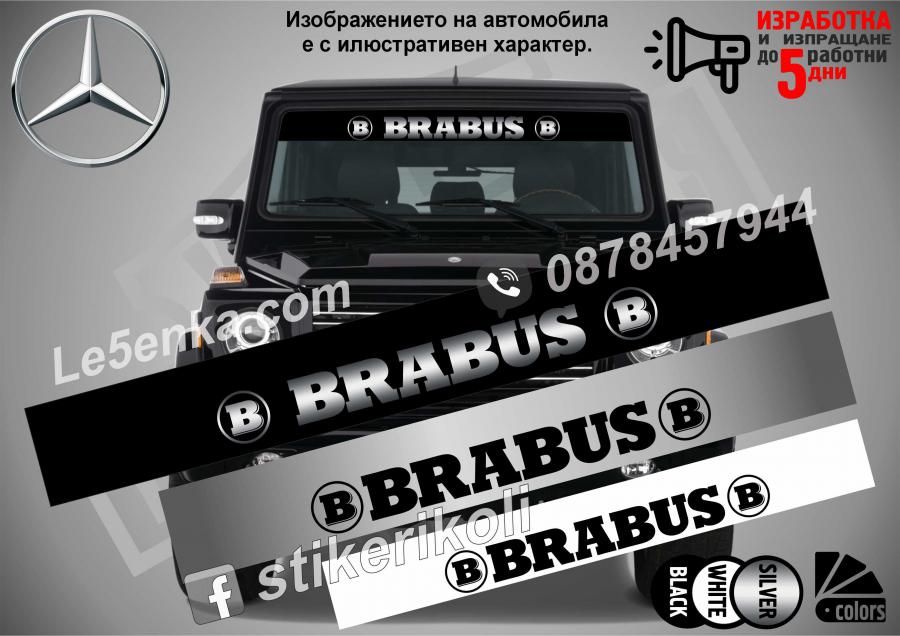 Сенник Mercedes-benz G class Brabus