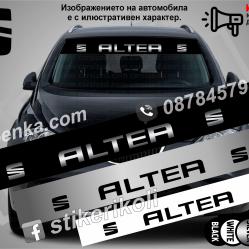 Сенник Seat Altea