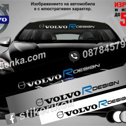 Сенник Volvo R design