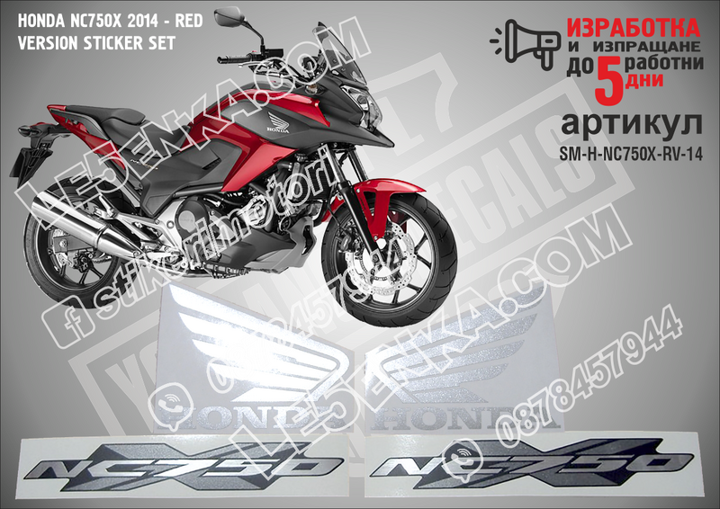 Honda Nc750x 2014 - RED Version