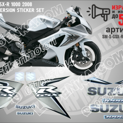 Suzuki Gsx-r 1000 2008 - White Version