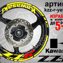 Kawasaki ZZR Yellow