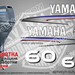 Yamaha 60 hp 2002-2006 four stroke