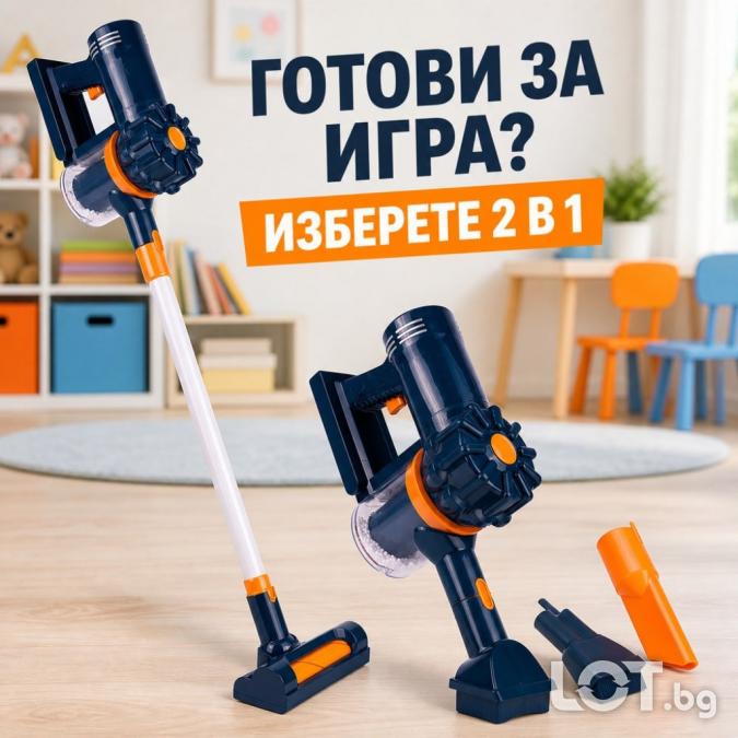 Детска прахосмукачка 2 в 1 със звукови ефекти и аксесоари  игра и заб
