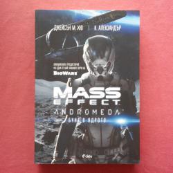 Mass Effect Andromeda. Бунт в ядрото