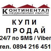 Код 62820. Парцел 600м2 с постройка 20м2 във вилната зона, в мест. Саб