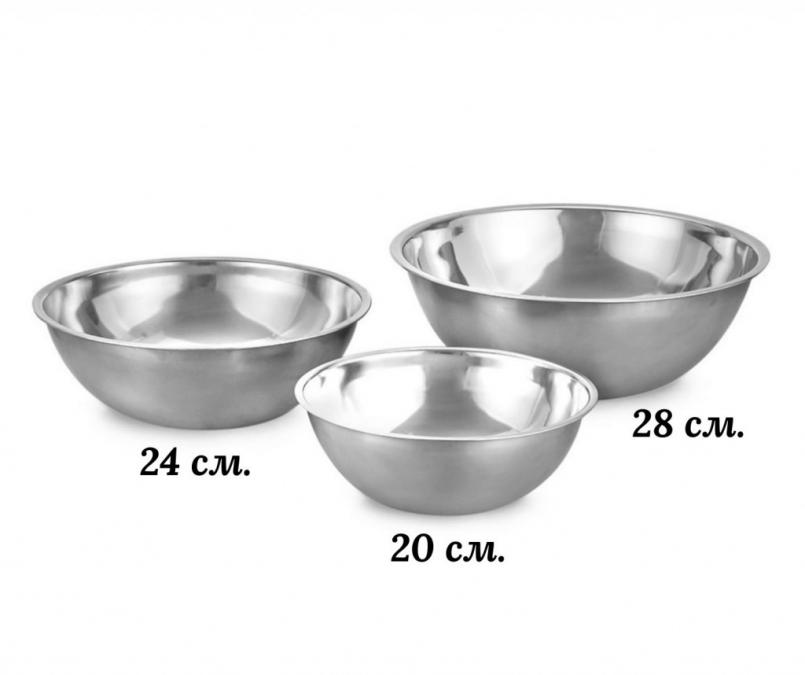 Купа за разбъркване Luigi Ferrero Fr-2007, Fr-2478, Fr-2892, 1.2l 2.1l