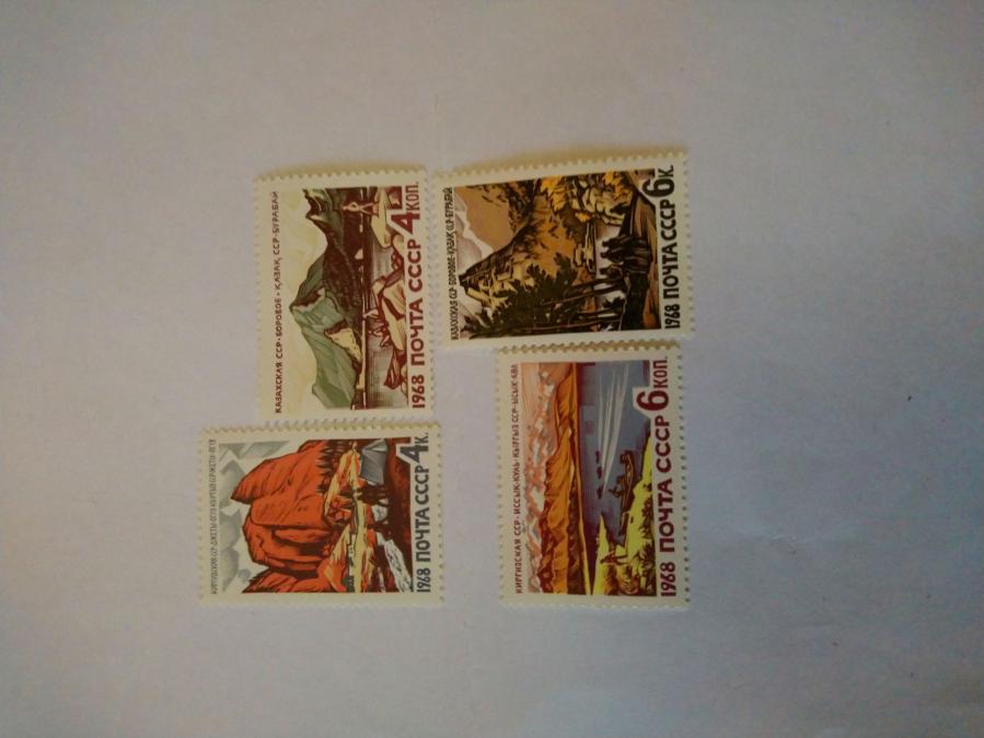 Серия от 4 пощенски марки от Ссср 1968 г.
