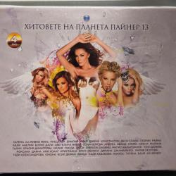 4 CD Хитовете на Планета Пайнер 13