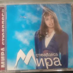 Мира - Стюардеса