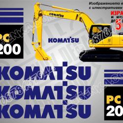 Komatsu PC 200 стикери