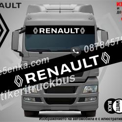 Сенник Renault Truck Black