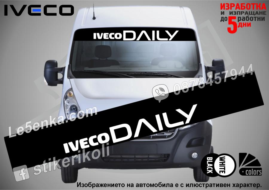 Сенник Iveco Daily Black