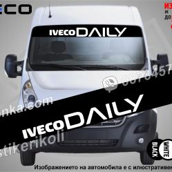 Сенник Iveco Daily Black