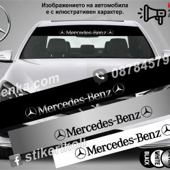 Сенник Mercedes-benz