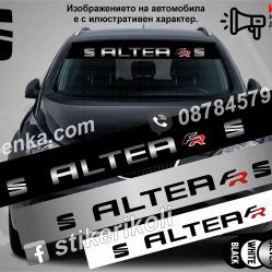 Сенник Seat Altea FR