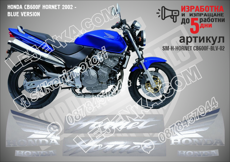 Honda Cb600f Hornet 2002 - Blue Version