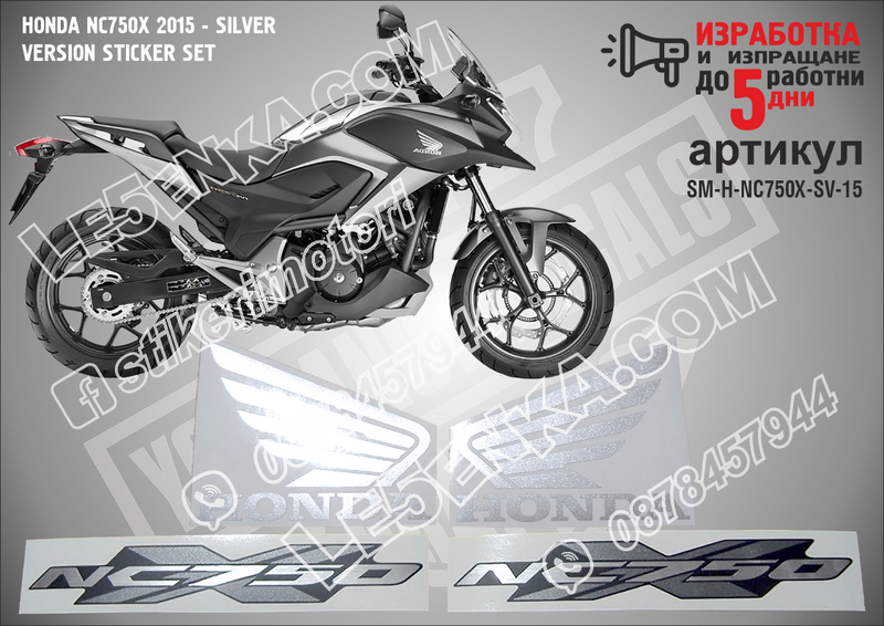 Honda Nc750x 2015 - Silver Version