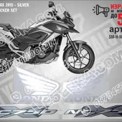 Honda Nc750x 2015 - Silver Version