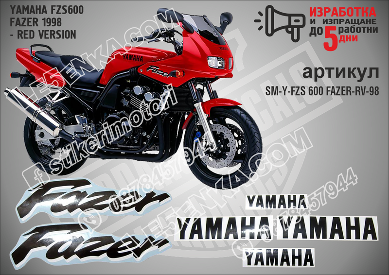 Yamaha Fzs600 Fazer 1998 - RED Version