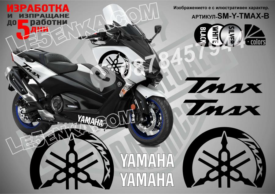 Tmax Black