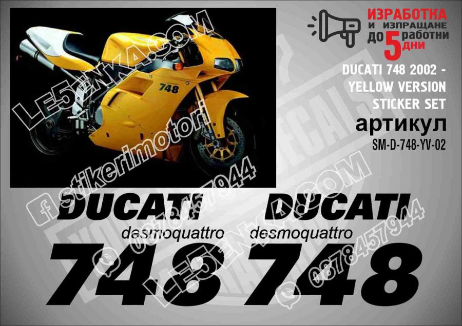 Ducati 748 2002 Yellow Version