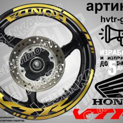 Honda VTR Gold надписи и кантове за джанти