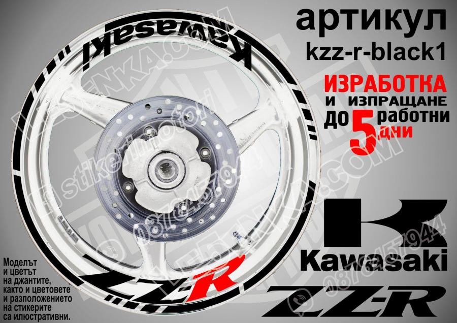 Kawasaki ZZR Black