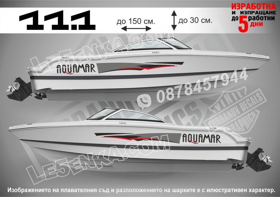 Aquamar стикери